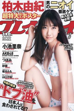 非我倾城王爷要休妃