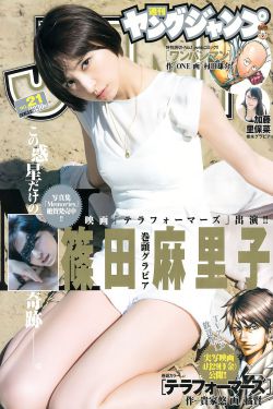 我的娇妻queen