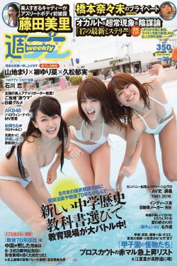 摸腿吻戏